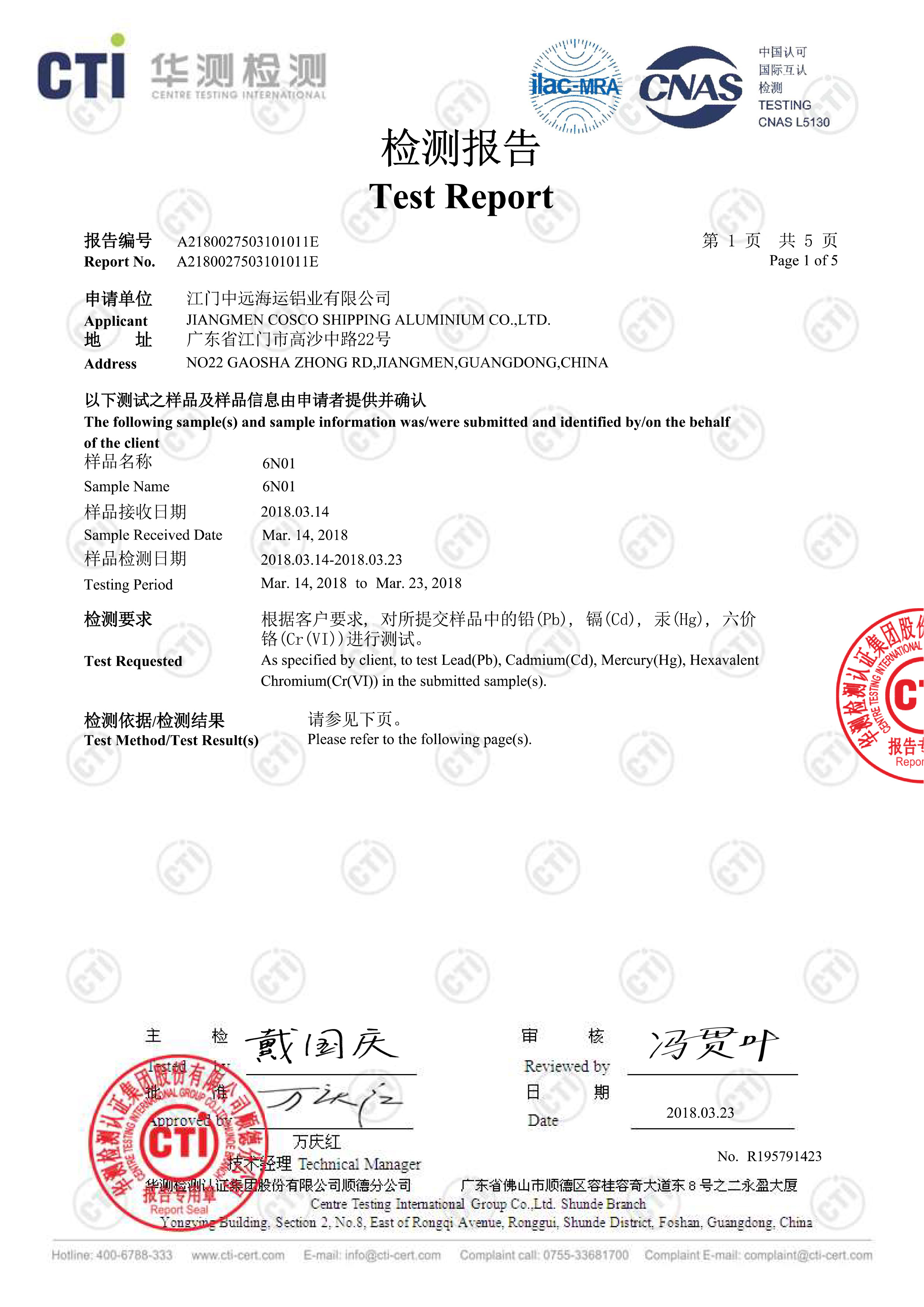 Material certificate - 6N01
